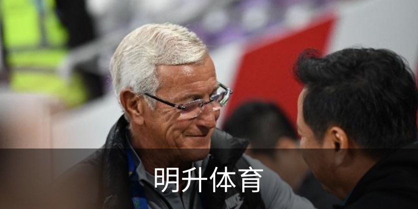 关于明升体育